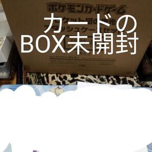 ロケット団の栄光 アタッシュケースセット BOX未開封