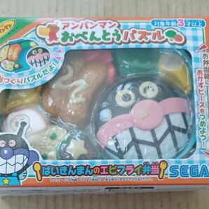 アンパンマンおべんとうパズル ばいきんまん エビフライ弁当 未使用