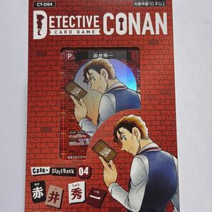 名探偵コナン トレーディングカードゲーム スタートデッキ Case- 赤井秀一 未開封