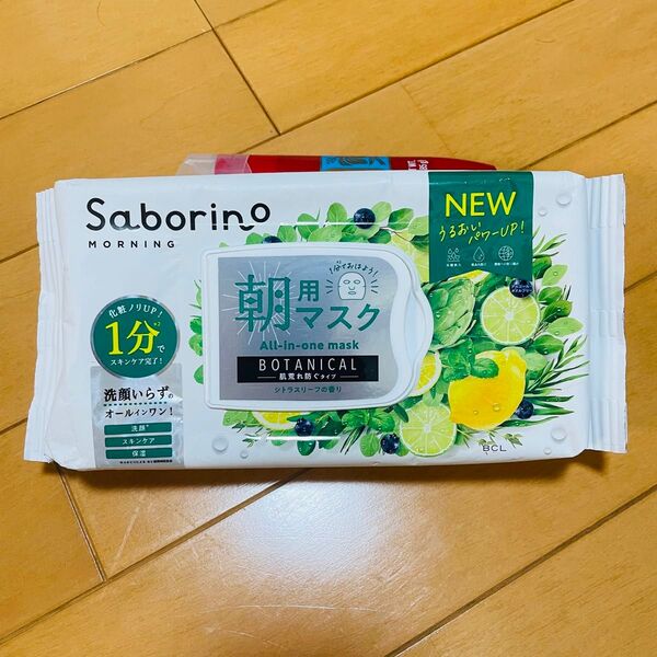 即購入OK♪SALE中サボリーノ目ざまシート ボタニカルタイプN フェイスマスク30枚入 朝用マスク ユニセックスタイプ