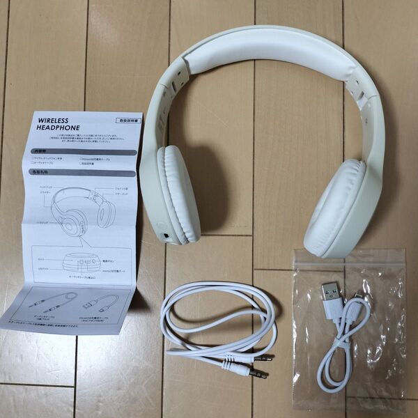 サンキューマート ワイヤレス ヘッドホン ホワイト 折りたたみ Bluetooth 送料無料