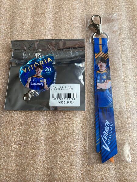 Vファーレン長崎 中村慶太 チャーム&キーホルダー