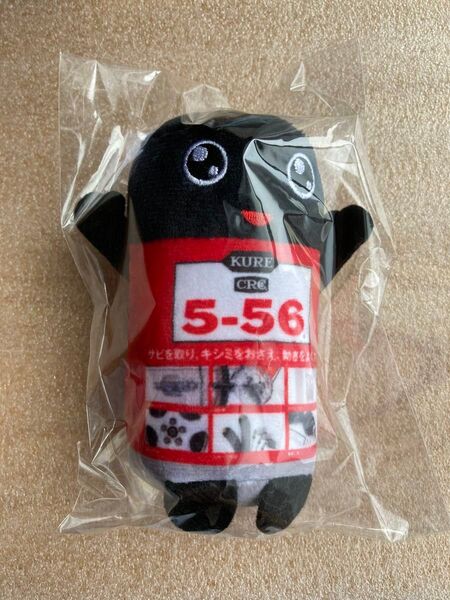 KURE 556 ぬいぐるみ キーホルダー 5-56くん