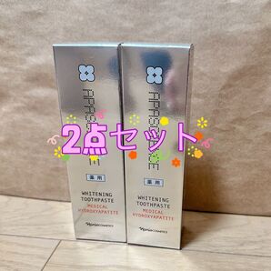 アパサイエンス 歯磨き粉 2点セット