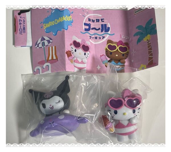 サンリオ みんなでプールフィギュア ハローキティ クロミ