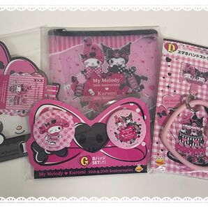 Happyくじ ハッピーくじ マイメロディ&クロミ スマホハンドストラップ アクリルチャーム ポーチ