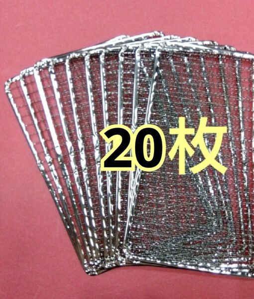 焼き網イワタニ 使い捨て網 炉ばた大将 炙りや