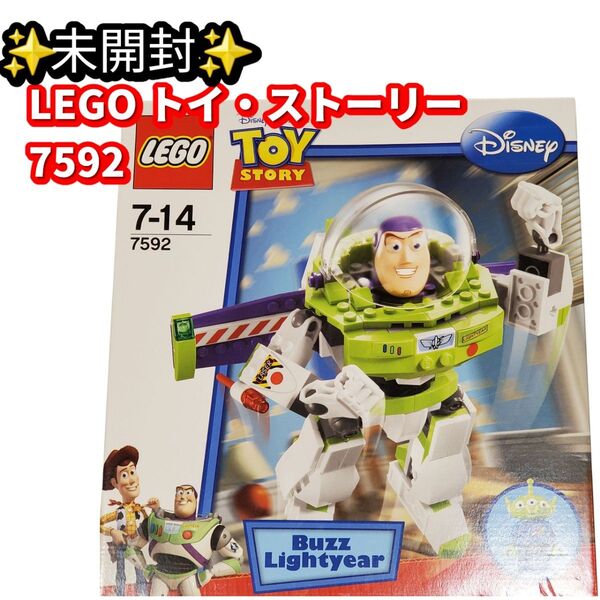 新品 未開封 LEGO トイ・ストーリー 7592 バズ・ライトイヤー バズ レゴ