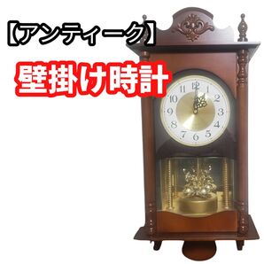 【アンティーク】壁掛け時計 レトロ インテリア ボンボン時計 クォーツ 電池式