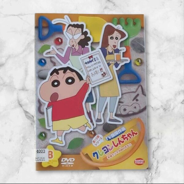 クレヨンしんちゃん TV版傑作選 第13期シリーズ ⑧ DVD