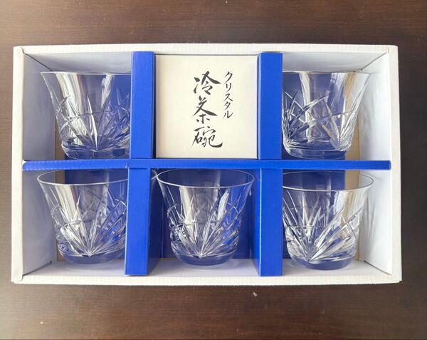 HOYAクリスタル 冷茶碗 5点セット ロックグラス グラス 切子グラス HOYA ペアグラス