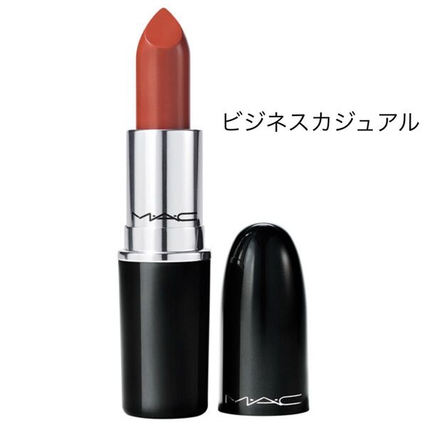 MAC ラスターガラスリップスティック ビジネスカジュアルLUSTREGLASS LIPSTICK