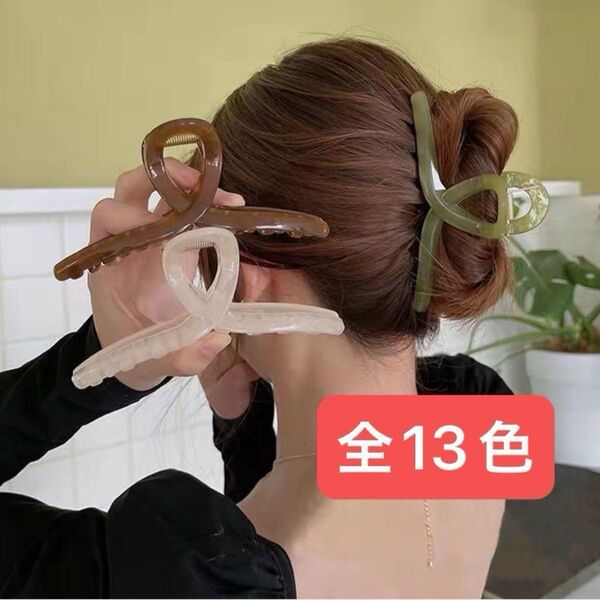 ビック バンスクリップ ヘアクリップ 13cm しっかりまとまる ヘアアクセサリー 韓国 髪留め 髪飾り