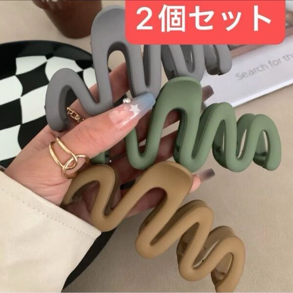 2個セット まとめ売り ウェーブ ヘアクリップ ヘアアクセサリー 韓国 髪留め 髪飾り まとめ髪