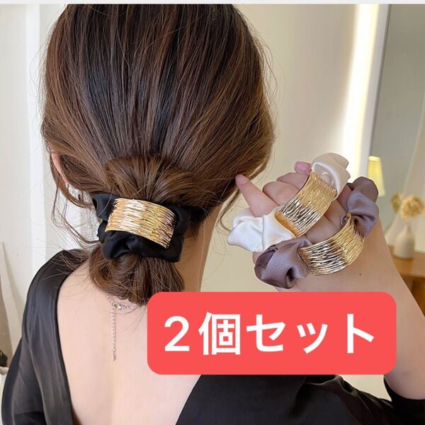 人気 2個セット ゴールド メタル シュシュ まとめ売り ヘアアクセサリー