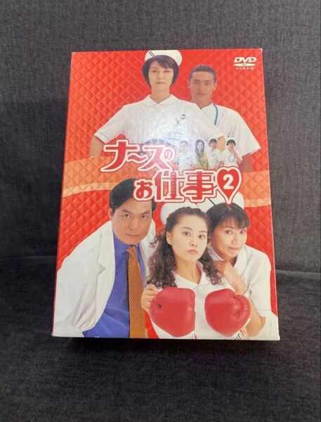 ナースのお仕事2 DVD-BOX