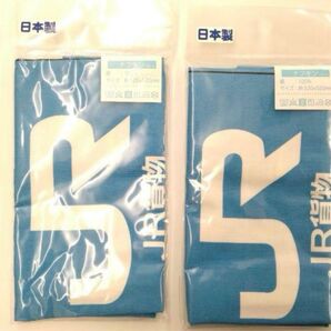 JR貨物 ナフキン 2枚 未開封