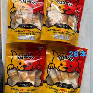 ディンゴ DINGO 犬 ミート・イン・ザ・ミドル チキンツイスト 7本入り×4袋セット 28本 犬のおやつ ガム