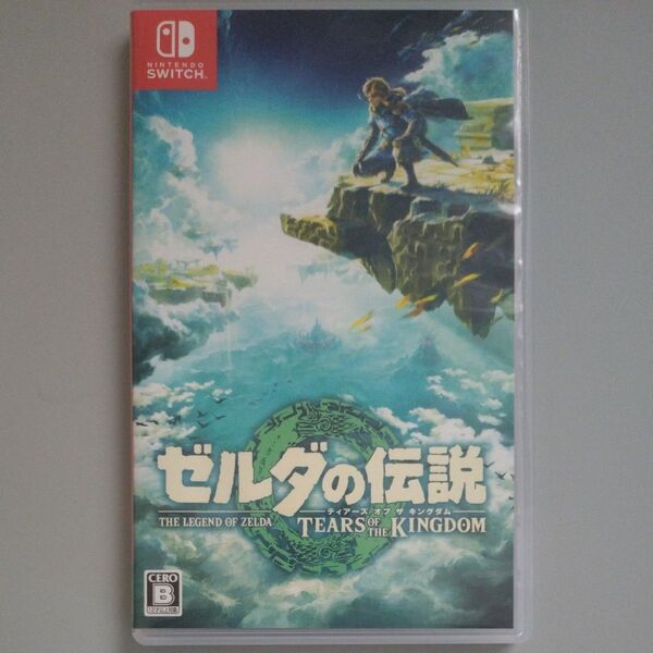 【Switch】ゼルダの伝説 Tears of the Kingdom ティアーズオブザキングダム