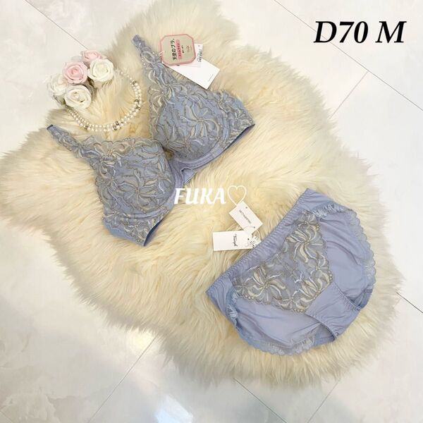 D70 TR582 トリンプ 天使のブラ スリムライン セット ブルー