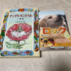 児童書