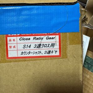 OS技研 シルビア 3速クロス用カウンターシャフト
