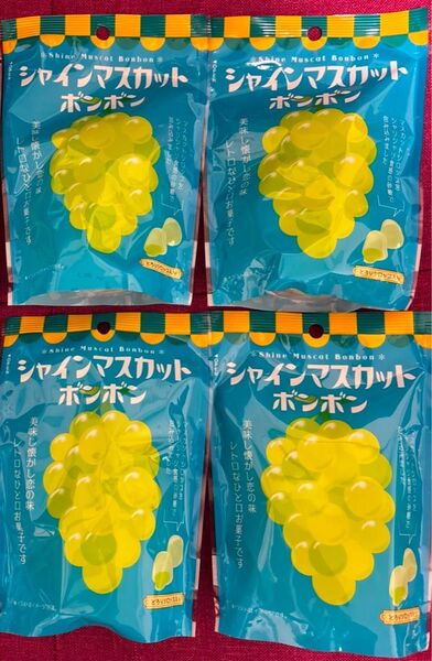 早い者勝ち シャインマスカットボンボン