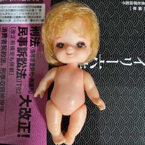タカラ 人形 ドール 当時物