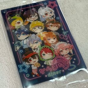 からぴち
