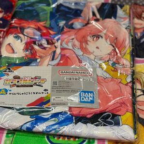 からぴち タオルケット
