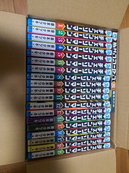 チェンソーマン 1〜20巻 非全巻セット