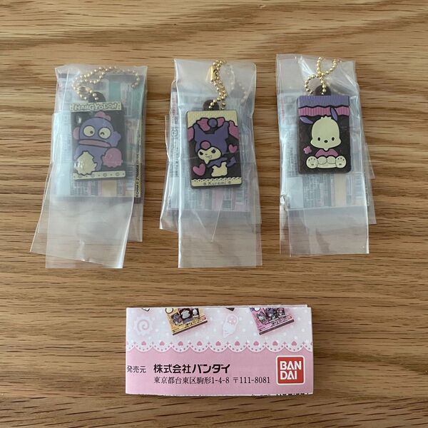 ガチャ サンリオキャラクターズ サンリオ キャラパキ キーホルダー ハンギョドン クロミ ポチャッコ セット売り