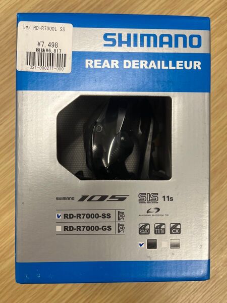 【新品未使用】SHIMANO RD-R7000 SS リアディレイラー 箱あり 11速 11S シマノ