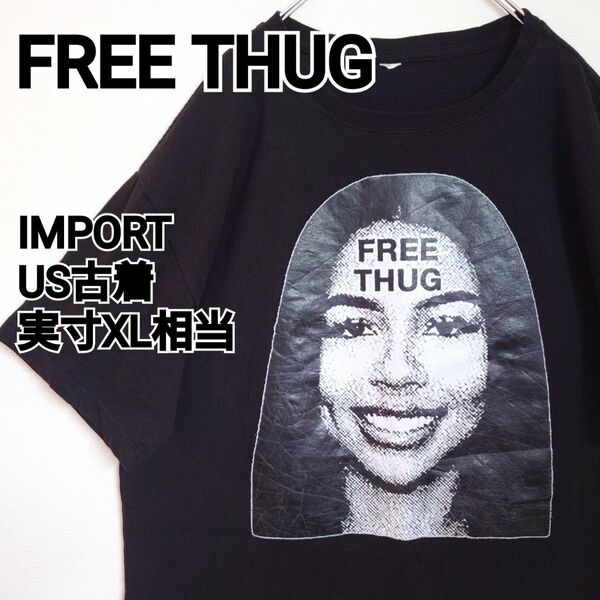 古着 FREE THUG 黒 Tシャツ XL相当 ゆるダボ ビッグシルエット