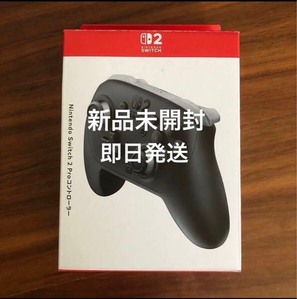 【即日発送】新品未開封 任天堂純正 Switch2 Proコントローラー BEE-A-FSSKA