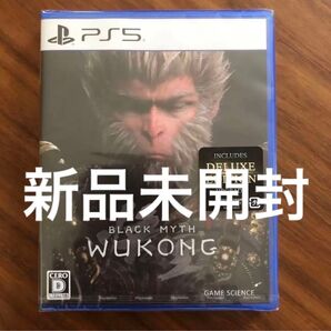 新品未開封【PS5】 黒神話:悟空