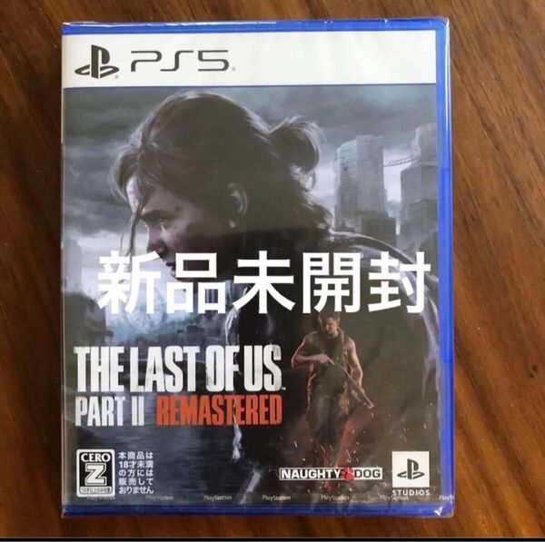 新品未開封【PS5】 The Last of Us Part II Remastered