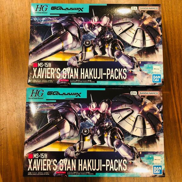 【2個セット】HG 機動戦士Gundam GQuuuuuuX エグザベ専用ギャン (ハクジ装備) 1/144スケール 新品 未組立
