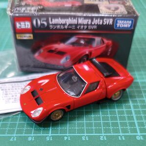 トミカプレミアム 05 ランボルギーニ ミウラ イオタSVR 開封美品