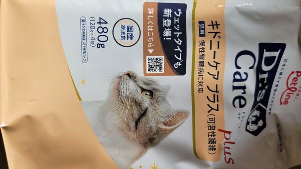 キドニーケア 可溶性繊維 1.5kg