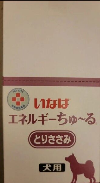 動物病院専用 いなば 犬用 エネルギー ちゅ~る とりささみ 14g×50本入