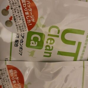 UTクリーンca3袋