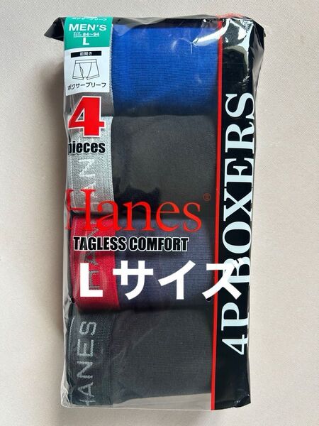 Hanes メンズ ボクサーブリーフ 前開き Lサイズ 4枚セット 綿100%
