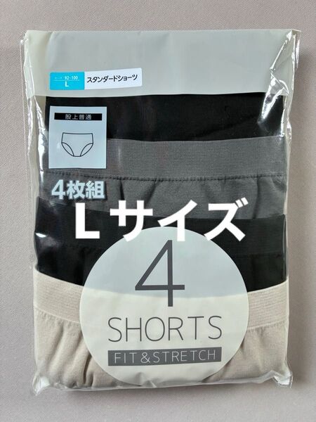 レディース フィット&ストレッチショーツ 成型編み Lサイズ 股上普通 スタンダード 4枚セット