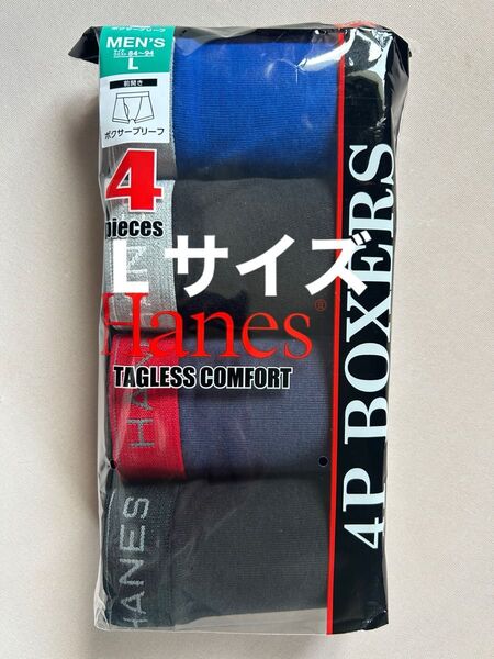 Hanes メンズ ボクサーブリーフ 前開き Lサイズ 4枚セット 綿100%