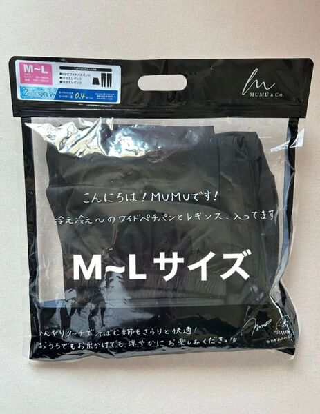 MUMU&Co. レディース 冷感レギンス ペチパンツ 3点セット M~Lサイズ