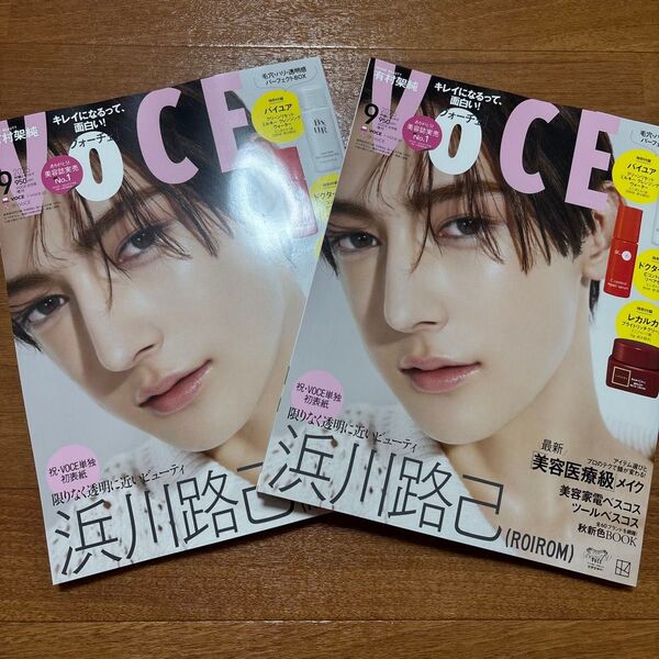 新品未読 (付録なし) 2025年9月号 増刊 VoCE 浜川路己 ROIROM