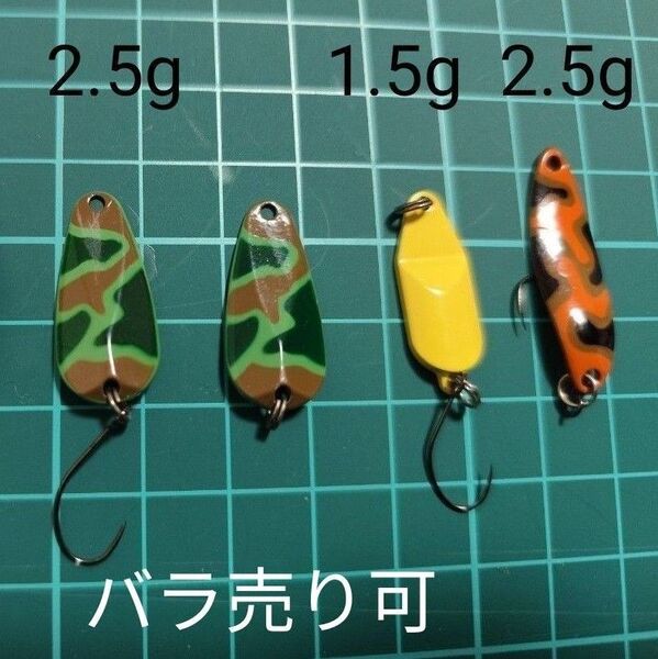 ウォーターランド、シマノ スプーン4点セット 中古 バラ売り可