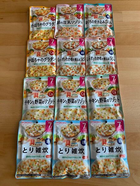 ※在庫最後です※ 和光堂 7ヶ月 離乳食 12食 賞味期限 2025.8 1食 2025.9 9食 2025.10 2食 【即日】