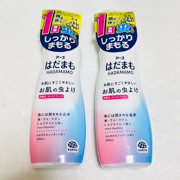 はだまも 虫よけ アース製薬 2本